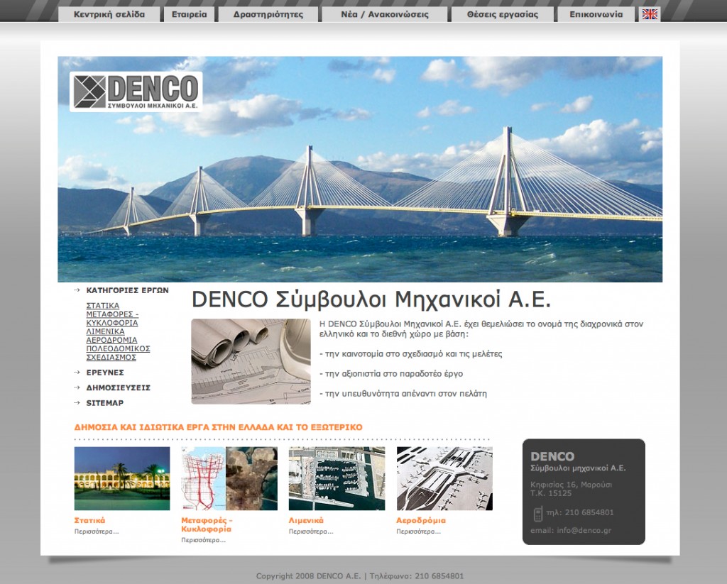 DENCO Development and Engineering Consultants S.A.